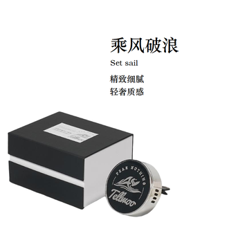 徕本/HELLOLEIBOO  出风口装饰萫氛膏乘风蓝、岁月绿、清泉银