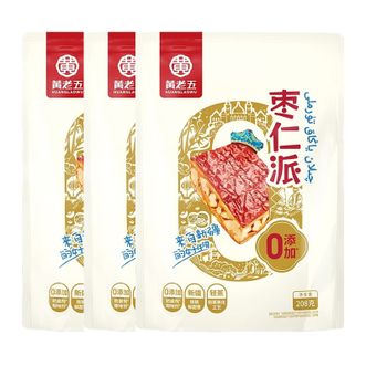 黄老五  枣仁派  新疆特产核桃枣仁  独立包装红枣健康小零食  208g*3袋