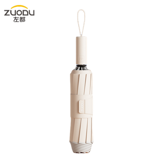 左都/ZUODU  全自动雨伞加大号加厚加固抗暴雨车载晴雨两用反向伞折叠伞10骨商务伞-双倍抗风【米咖色】