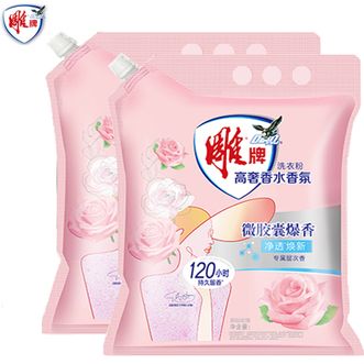 雕牌  香氛洗衣粉高奢玫瑰持久留香去污渍无磷1.43kg*2