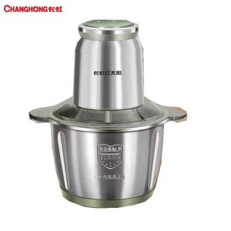 长虹/Changhong  绞肉机 JRJ-20T04