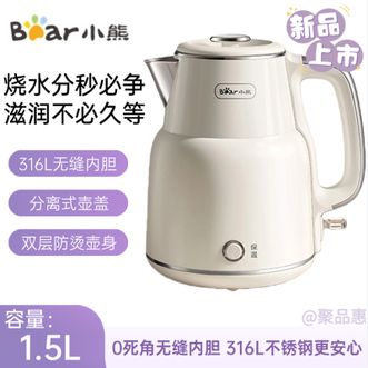 小熊/Bear  烧水壶电热水壶办公室电水壶家用热水壶快速烧水双层防烫水壶