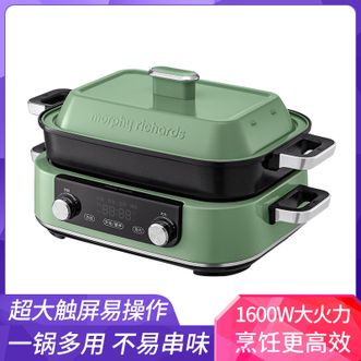 摩飞 /Morphy Richards  二代多功能料理锅涮烤一体蒸煮锅家用电火锅MR9099【标配】
