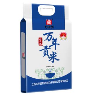 万年贡  香软米 长粒籼米 由天成大米5kg
