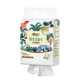 心相印  悬挂式棉柔洗脸巾180片*1提