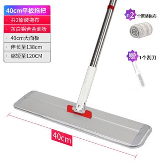 好媳妇  免手洗懒人平板旋转拖把不锈钢干湿两用地拖40CM铝板平拖懒人平板拖把木地板家用旋转拖布干湿两用HD-7017