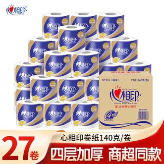 心相印  卷筒卫生纸140克4层加厚纸巾有芯卷纸卫生纸厕纸