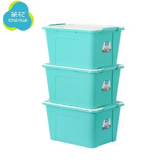 茶花  收纳箱大号 塑料带盖密封储物箱 儿童衣物收纳箱玩具箱 绿色 58L【3个装】