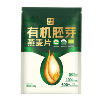 西麦SEAMILD  高蛋白有机胚芽燕麦400g袋装 零添加蔗糖早餐谷物