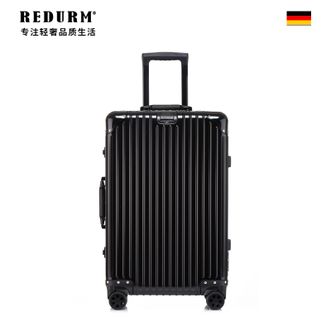 瑞德姆/REDURM  20寸 全铝镁拉杆箱 经典款 RL-QL1802