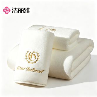 洁丽雅/Grace  星级酒店刺绣毛巾浴巾三件套礼盒套装（赠手提袋）毛巾*2浴巾*1