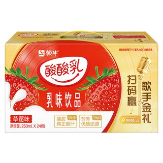 蒙牛  酸酸乳草莓味乳味饮料250ml×24包