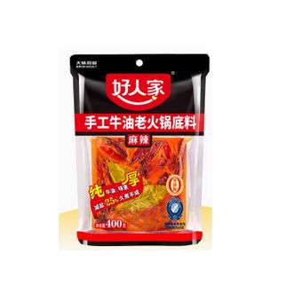 好人家  手工牛油火锅底料400g聚会露营烧烤调料方便调味品好吃4-5人份