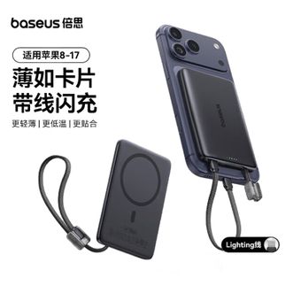 倍思/Baseus  PicoGo AM11 卡片磁吸移动电源 USB-C版 DX 10000mAh 27W