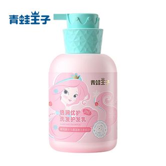 青蛙王子（FROGPRINCE）  儿童洗发水 弱酸无硅油 氨基酸洗发露 洗发护发二合一  女童洗发液