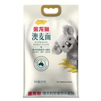 金龙鱼  澳大利亚麦芯粉 100%进口小麦 饺子馄饨粉 5kg*1袋