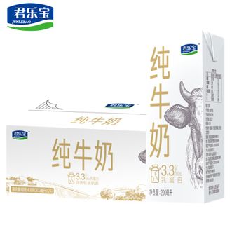 君乐宝（JUNLEBAO）  利乐砖纯牛奶 200ml*24 3.3g乳蛋白纯牛奶 学生儿童营养早餐奶生牛乳 1盒