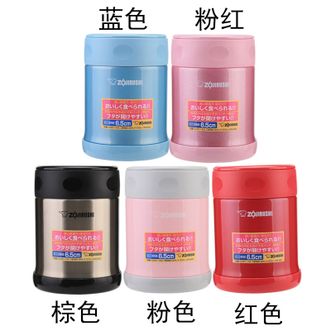 象印（ZOJIRUSHI）  保温杯 焖烧杯350ml不锈钢真空保温饭盒 SW-EAE35