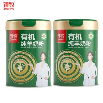 臻牧/zhenmu  有机纯羊奶粉800g*2罐装女士中老年奶粉 0蔗糖高钙