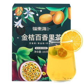 福东海  金桔百香果茶 100g 满满VC原动力冻干柠檬片蜂蜜花果冷泡水果茶包花茶