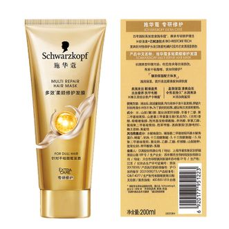 施华蔻  多效柔顺发膜200ml  多效柔顺修护发膜护发素洗护柔顺染烫修护时空发膜
