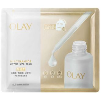 玉兰油/Olay  水光小白瓶面膜10片补水美白去黄提亮肤色生日礼物女