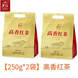 英红  一级新茶花香型    一芽二叶   高香红茶  500g  双袋装