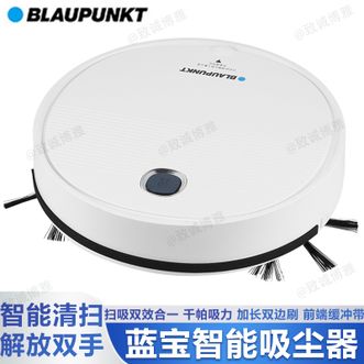 BLAUPUNKT  扫地机器人 智能家用低噪音一键启动扫地吸尘器擦地机 BP-HC003 BP-HC003 标配