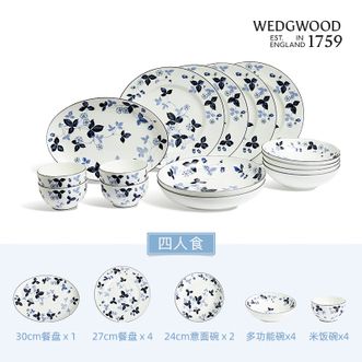 WEDGWOOD  野草莓墨蓝四人食餐套1074264 骨瓷餐具套装一套共15头含5盘10碗