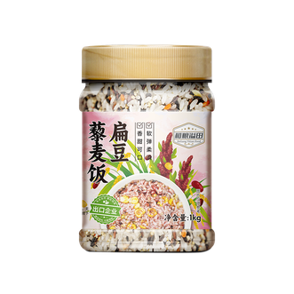 溢田YITASTE  扁豆藜麦饭1kg 多种杂粮科学搭配黑土种植当季新米口感丰富
