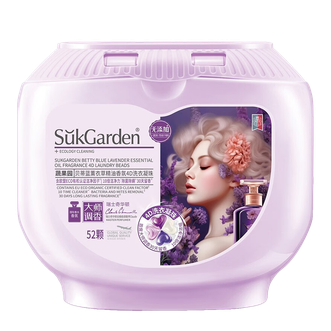 蔬果园/SukGarden  贝蒂蓝薰衣草精油香氛4D洗衣凝珠四效合一持久留香浓缩洁净10g*52颗 SGY058-ZS