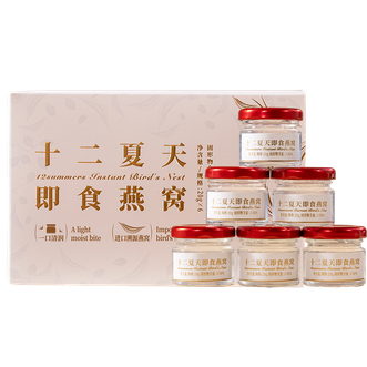 十二夏天  即食燕窝20g*6一口燕窝礼盒装0脂孕妇营养品滋补品送女友送老婆送妈妈节日礼物礼品