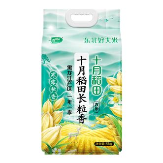 十月稻田  （SHIYUEDAOTIAN）年新米上市寒露秋香长粒香米5kg
