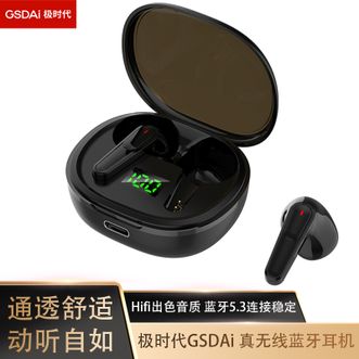 极时代  真无线蓝牙耳机半入耳式触控运动游戏跑步耳机屏显电量小巧便携