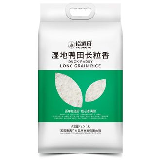 裕道府  大米东北核心产区湿地鸭田长粒香大米2.5kg
