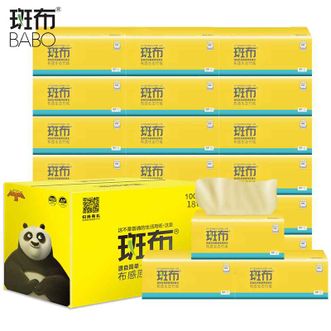 斑布  BASE系列软抽纸巾3层100抽*18包 加大加厚原生竹浆纸面巾纸餐巾纸卫生纸擦手纸 可接触食品生活用纸