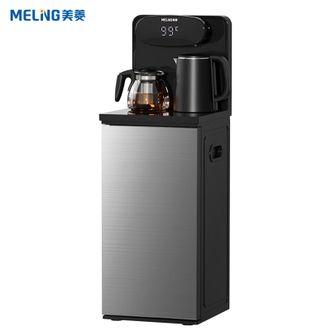 美菱/MELNG  家用茶吧机智能饮水机立式饮水机下置水桶桶装水茶吧机饮水煮茶双壶搭配遥控显屏