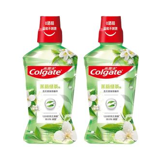 高露洁/Colgate  漱口水  温和0酒精 清新口气  500ml*2瓶  茉莉绿茶味  新旧包装随机发