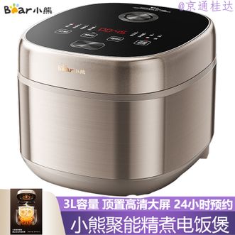 小熊/Bear  电饭煲3L容量高清大屏家用电饭锅煮饭锅智能煮饭煲24小时预约