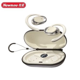纽曼（Newmine）  蓝牙耳机JM05至尊版奶茶色 开放不入耳挂耳式蓝牙耳机真无线骨传导概念舒适运动跑步