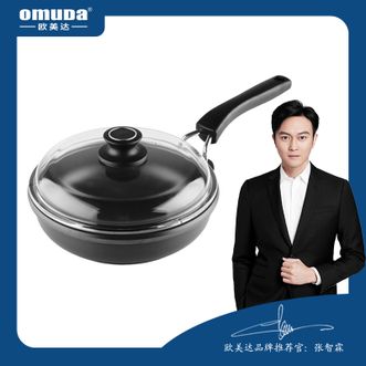 欧美达（OMUDA）  煎锅不粘锅家用铸造锅煎炒锅少油煎鸡蛋烟物理无涂层24cm OJ7324