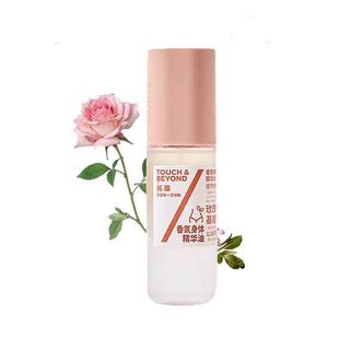 拓趣/TOUCH&BEYOND  香氛身体精华油120Ml