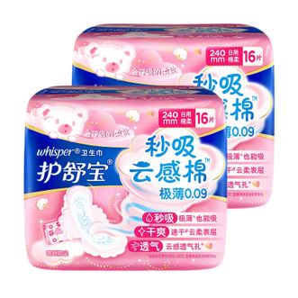 护舒宝  秒吸云感棉极薄日用卫生巾16片*2包