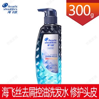 海飞丝  去屑控油洗发水300g