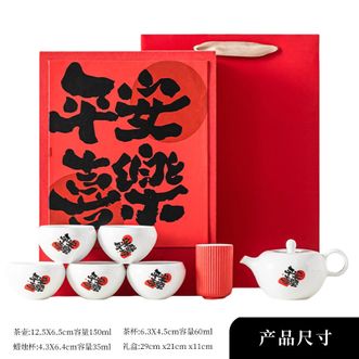 宏裕  平安喜乐茶柒茶具礼盒配置齐全精致伴手礼礼赠佳选白色