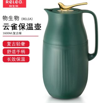 物生物  云雀保温壶1600mL 大容量保温水壶办公室家用暖水壶热水瓶开水壶 复古绿