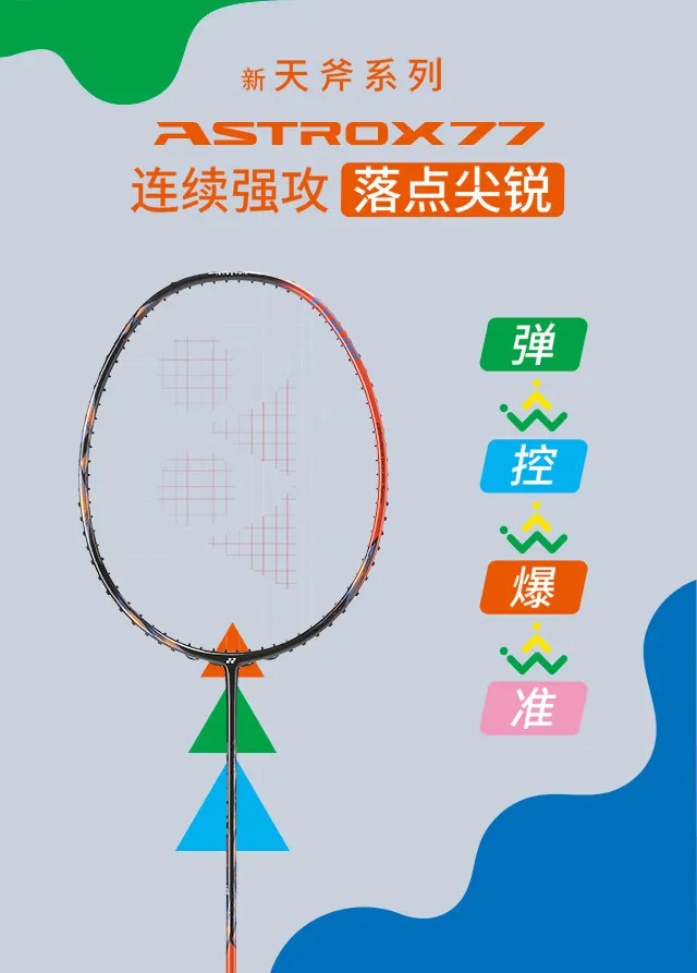 凤凰知音