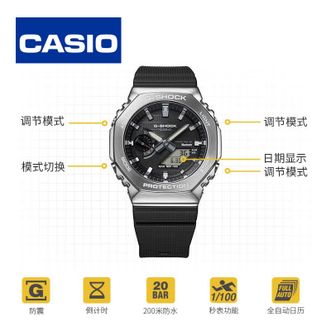卡西欧/CASIO  八王子防水运动太阳能学生手表 【礼物】 黑