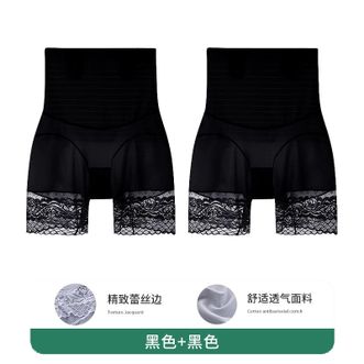 怀梦时光  高腰收腹内裤女士强力收小肚子夏季天薄款安全防走光平角打底短裤 黑色+黑色