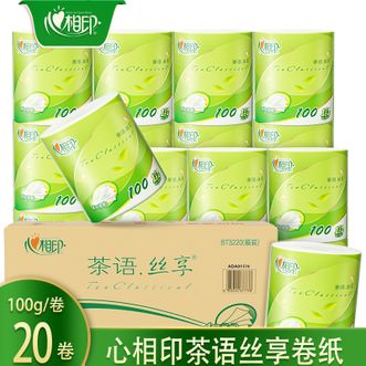 心相印  卷纸100克20卷精致相伴有芯卫生纸